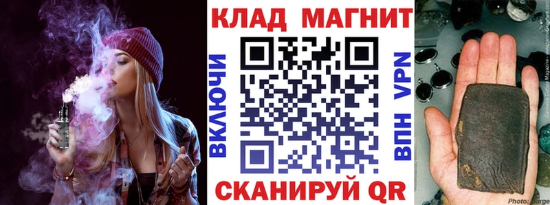Купить наркотик аптеки Кирово-Чепецк Cocaine  Псилоцибиновые грибы  МАРИХУАНА  Бутират  кракен как войти  A PVP  Вейп ТГК  Амфетамин  МЕФ 