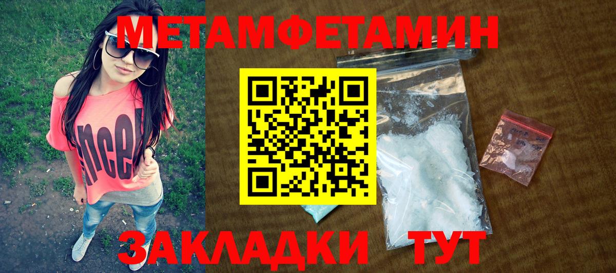 Кирово-Чепецк  Амфетамин VHQ  АМФ  Амфетамин  Вход с VPN 