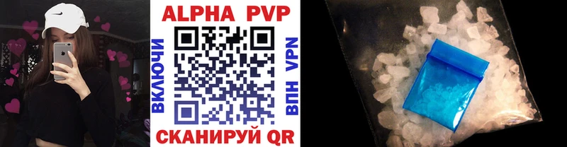 Alpha PVP кристаллы  shop Telegram  Кирово-Чепецк 