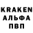 Альфа ПВП VHQ Alexei Kanzir