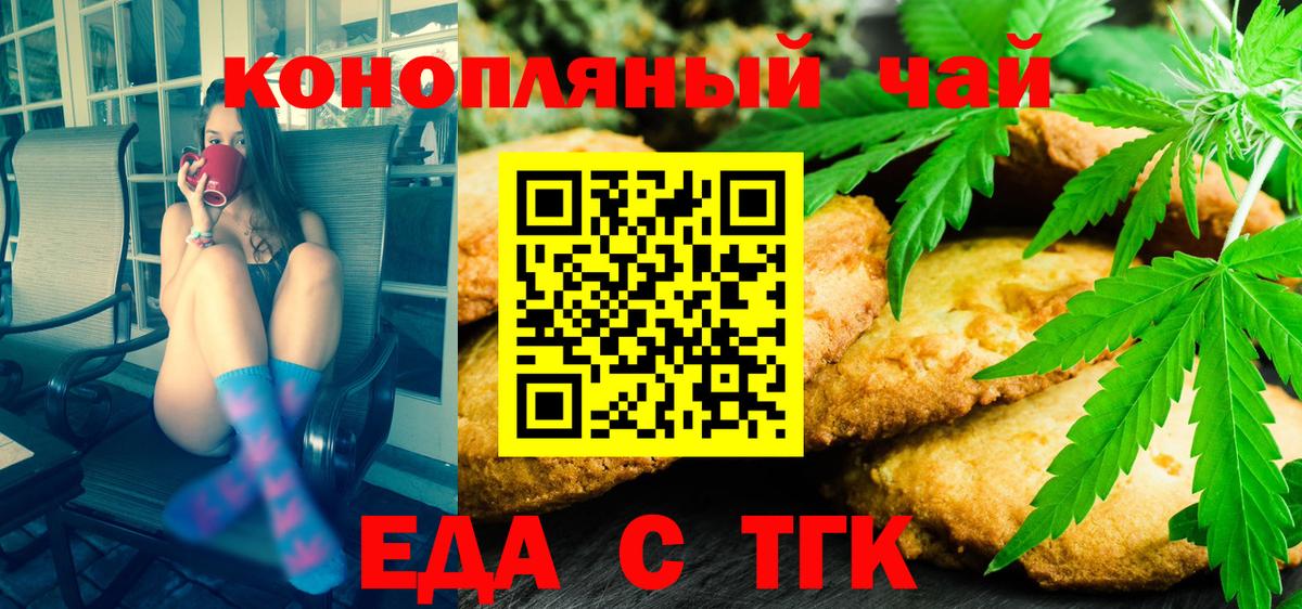 NBOMe Кирово-Чепецк