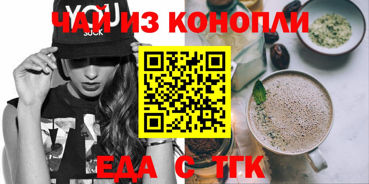 Кирово-Чепецк  Canna-Cookies марихуана  Вход с VPN 