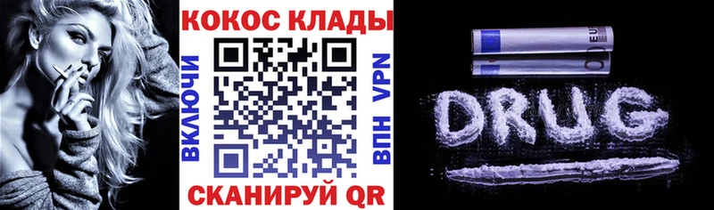 Кокаин Fish Scale Кирово-Чепецк