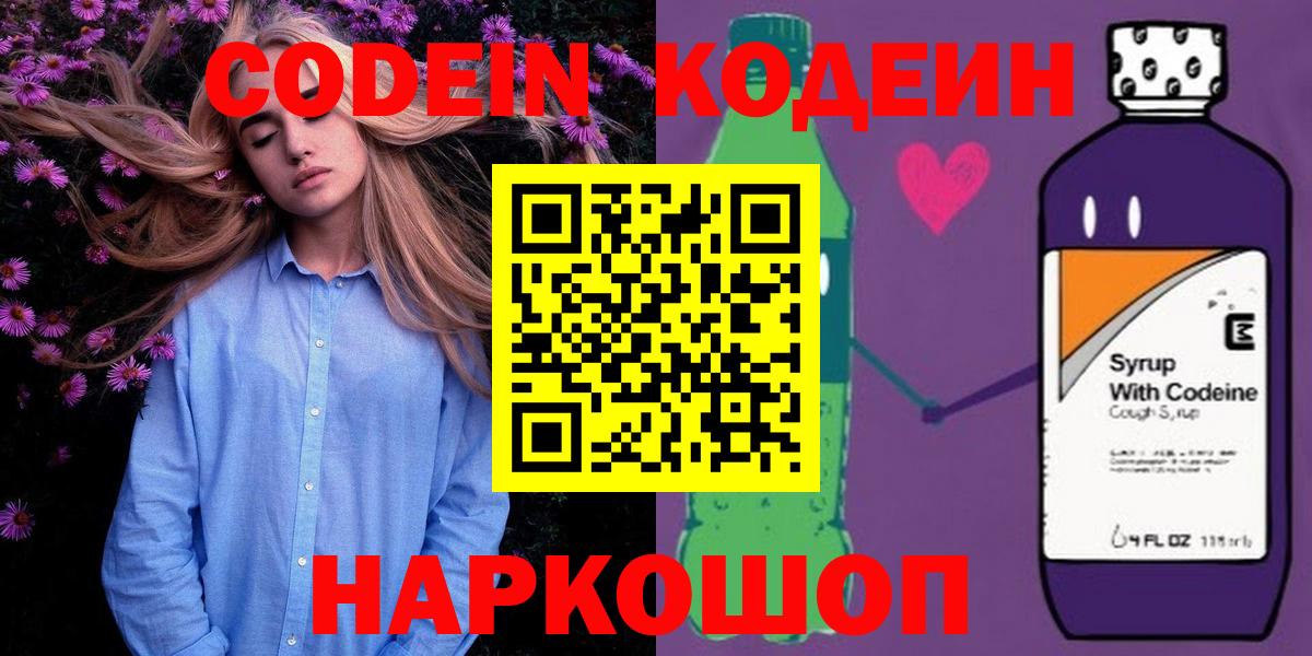 Метадон  КОКАИН  ТГК  Вход с VPN  Каннабис  МЕТ  ГАШИШ  Кирово-Чепецк  Мефедрон кристаллы 