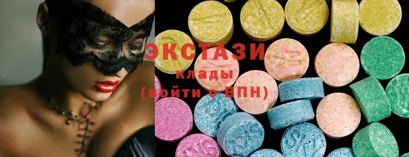 Ecstasy XTC  наркотики  Кирово-Чепецк 