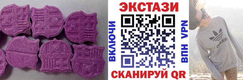 ЭКСТАЗИ louis Vuitton  Кирово-Чепецк 