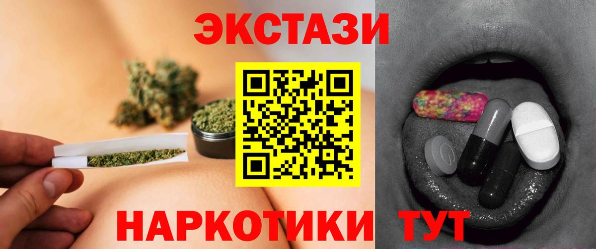 продажа наркотиков  ЭКСТАЗИ louis Vuitton  darknet формула  Кирово-Чепецк  ЭКСТАЗИ mix  Ecstasy  Вход с VPN 