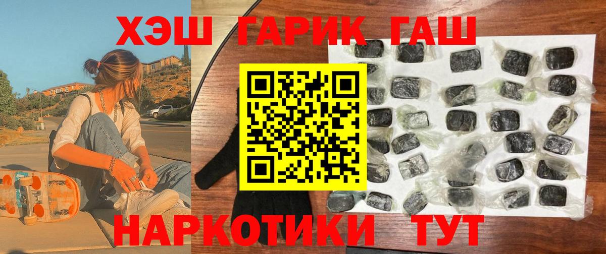 ГАШИШ AMNESIA HAZE Кирово-Чепецк