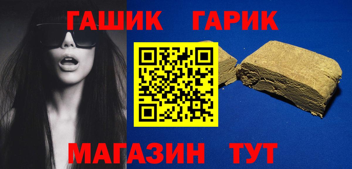 ГАШ Изолятор  Вход с VPN  Кирово-Чепецк  ГАШ гашик 