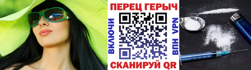 Героин хмурый  Кирово-Чепецк 