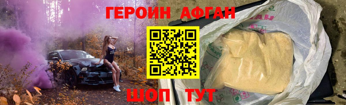 Кирово-Чепецк  ГЕРОИН гречка  Вход с VPN 