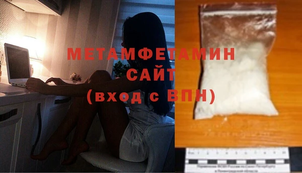 стаф Кинешма