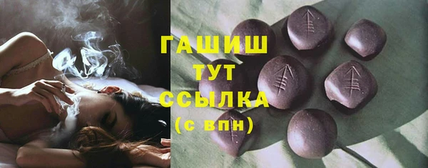 мефедрон VHQ Жердевка