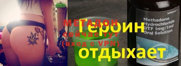 соль курить ск Заречный