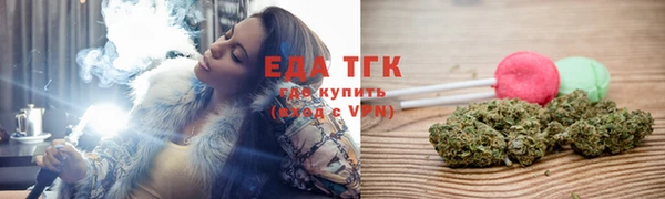 соль курить ск Заречный