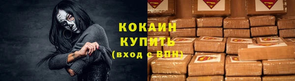 мефедрон VHQ Жердевка