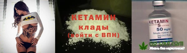 сатива Железноводск