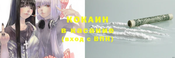 кокаин VHQ Заполярный