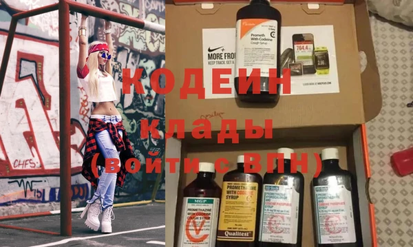 соль курить ск Заречный