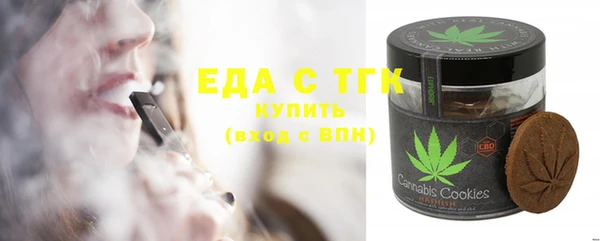 мефедрон VHQ Жердевка