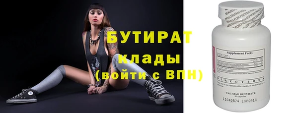соль курить ск Касимов