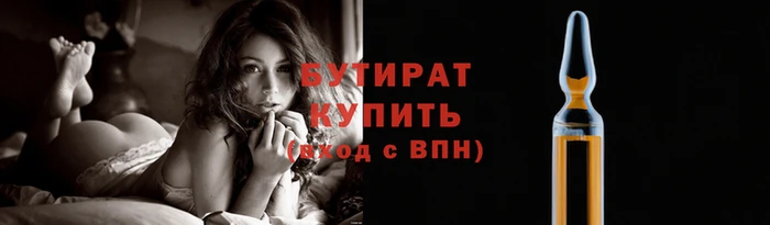 сатива Железноводск