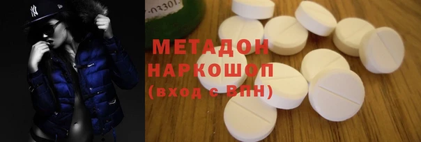 сатива Железноводск
