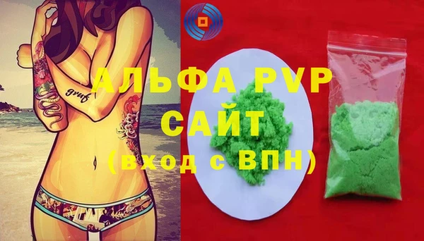 соль курить ск Заречный