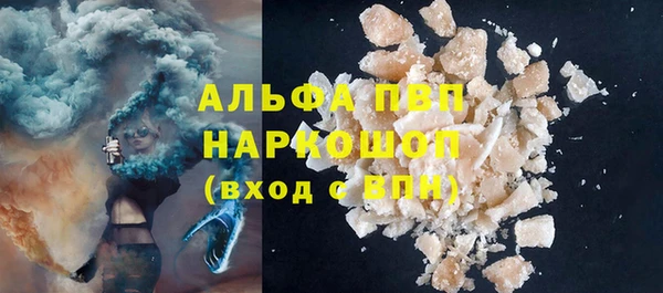 соль курить ск Заречный