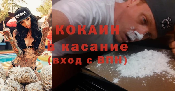 соль курить ск Заречный