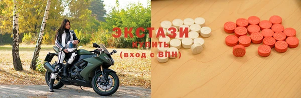 соль курить ск Заречный