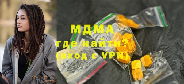 сатива Железноводск