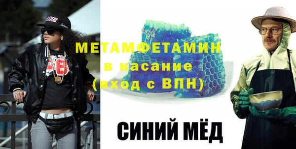 гидра Вязники