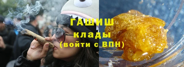 кокаин VHQ Заполярный