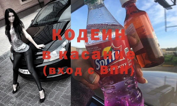 соль курить ск Касимов