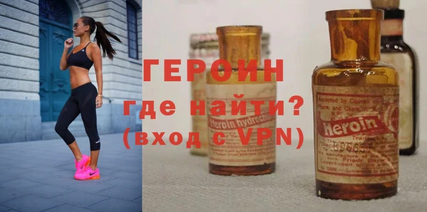 сатива Железноводск