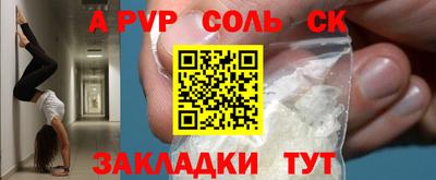 марки lsd Ипатово