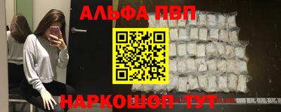 марки lsd Ипатово
