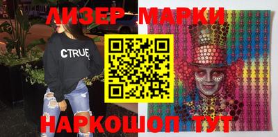 марки lsd Ипатово