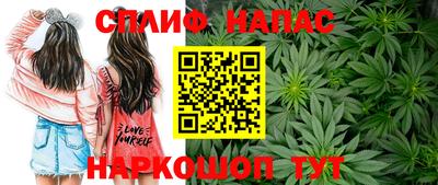 марки lsd Ипатово