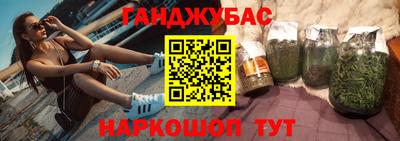марки lsd Ипатово