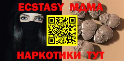 марки lsd Ипатово