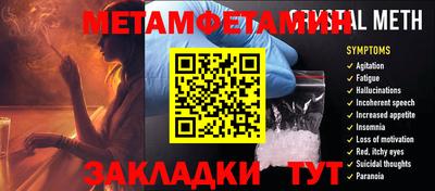СК Ирбит