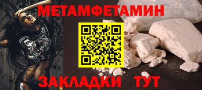 марки lsd Ипатово