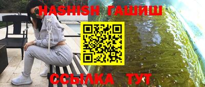 марки lsd Ипатово