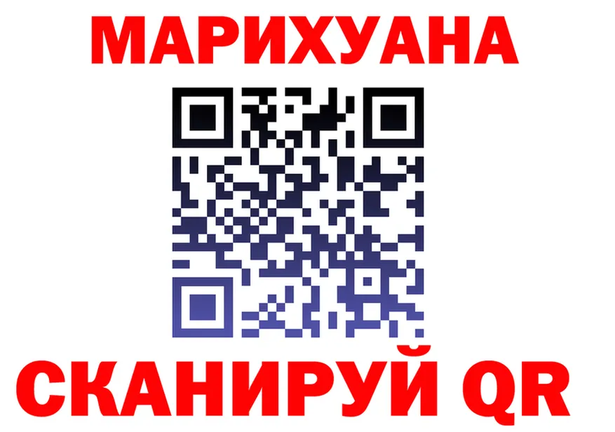 ТГК Wax ТОР площадка blacksprut Кирово-Чепецк