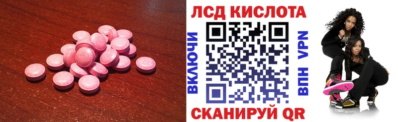 даркнет телеграм  Кирово-Чепецк  ОМГ ОМГ ССЫЛКА  Лсд 25 экстази ecstasy  цены  