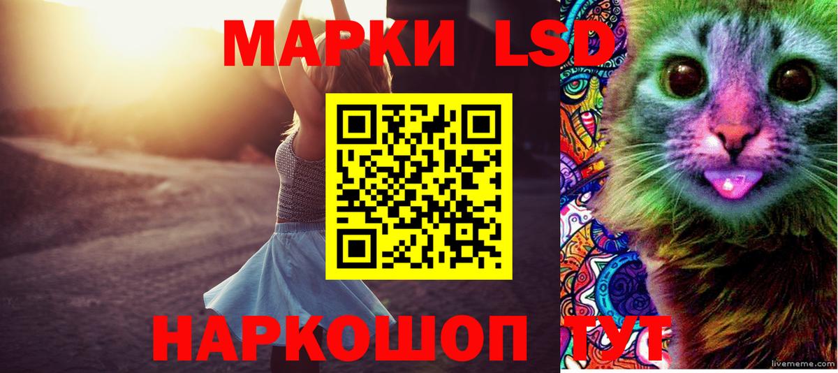 LSD-25 экстази ecstasy Кирово-Чепецк
