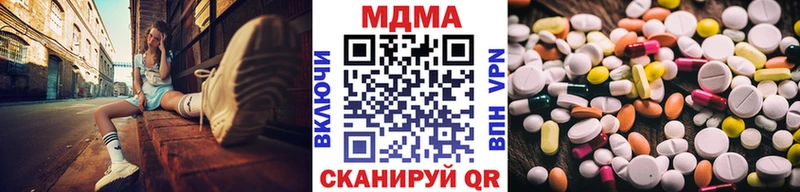 MDMA crystal  что такое   Кирово-Чепецк 