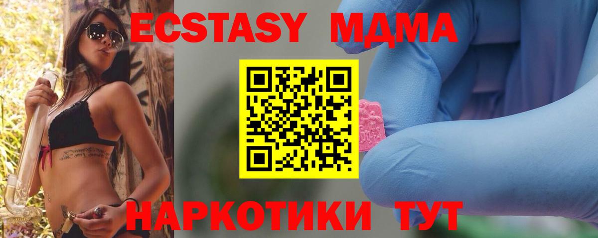 Масло THC  Альфа ПВП  Экстази  Кокаин  Марихуана  Вход с VPN  Ляпка  Марихуана  Кирово-Чепецк  Мяу-Мяу  MDMA 